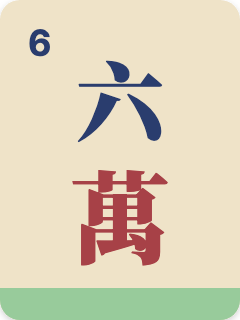 6