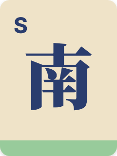 South