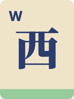 West